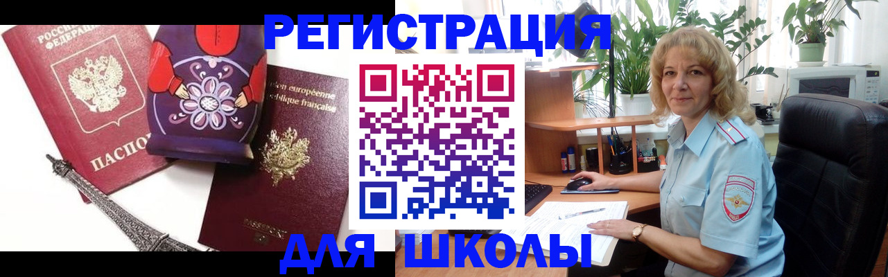 найти адрес прописки в Дальнереченске